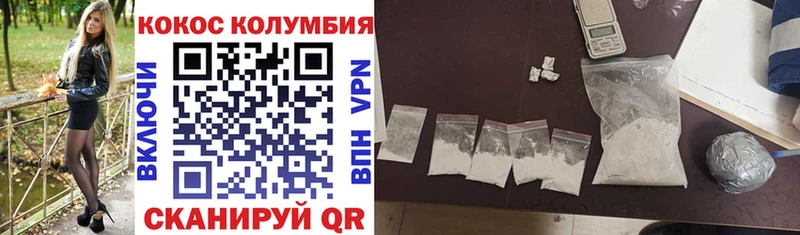 Названия наркотиков Обь Кокаин  Мефедрон  Галлюциногенные грибы  МАРИХУАНА  ГАШ 