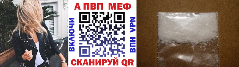 Alpha PVP СК Обь
