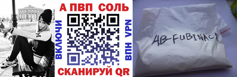 MEGA ТОР  Обь  APVP VHQ 