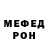 МЕТАМФЕТАМИН пудра VLI081