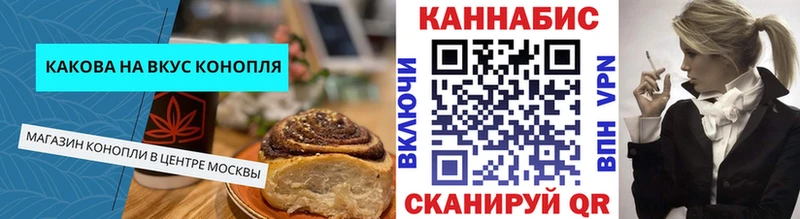 kraken Обь Cannafood конопля
