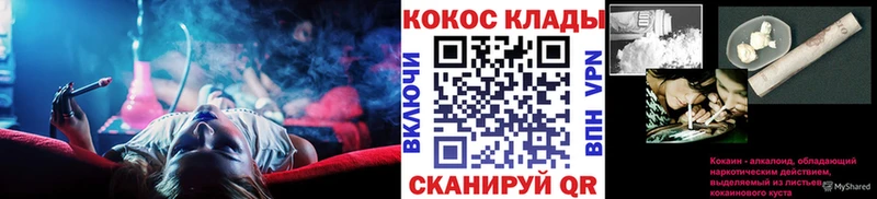 Cocaine Эквадор  наркотики  Обь 
