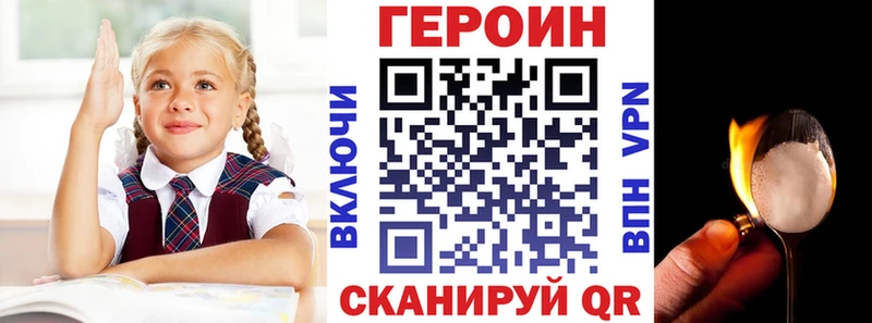 хочу наркоту  Обь  ГЕРОИН Афган 