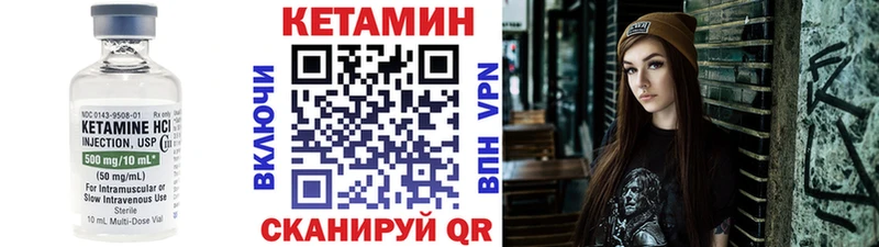 Кетамин VHQ  OMG маркетплейс  Обь  магазин продажи  
