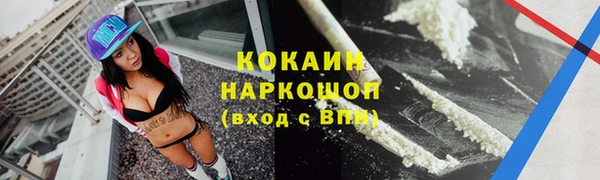 метадон Балахна