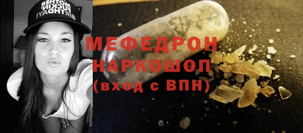 метадон Балахна
