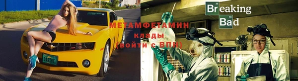 метадон Балахна