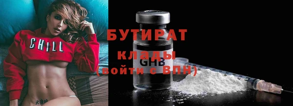 ECSTASY Баксан