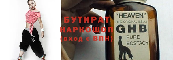 ECSTASY Баксан