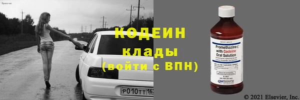 метадон Балахна