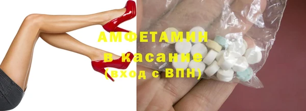ECSTASY Баксан