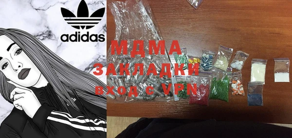 метадон Балахна