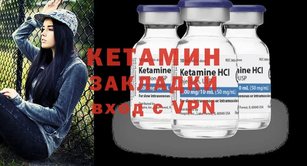 метадон Балахна