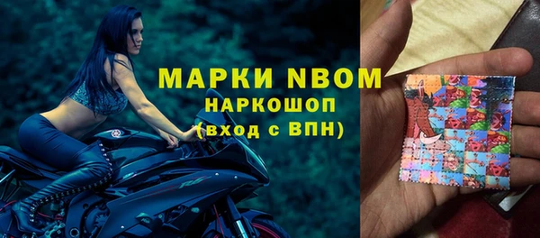 метадон Балахна