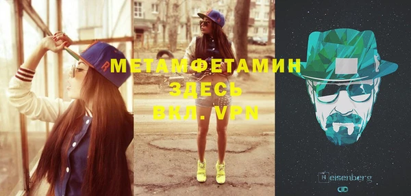 скорость Ельня