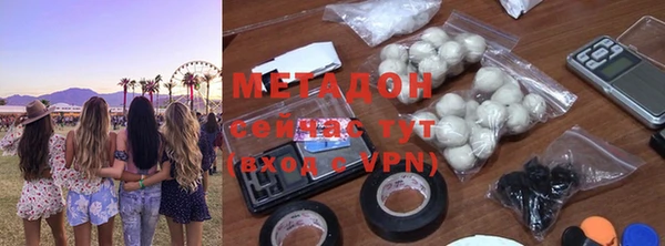 метадон Балахна