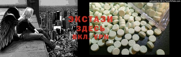 метадон Балахна