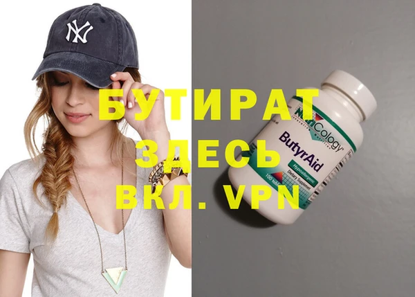 скорость Елизово
