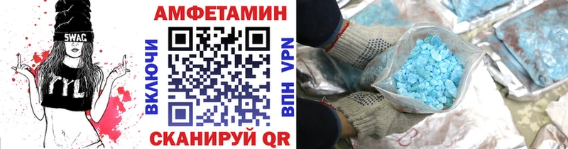 Первитин мет  Обь 