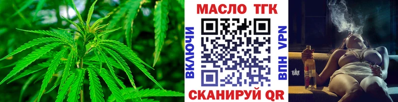 наркота  Обь  omg зеркало  ТГК концентрат 