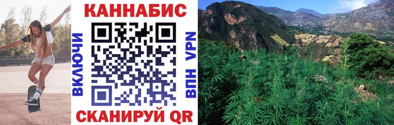 МАРИХУАНА OG Kush  Обь 